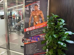 -富力文体中心羽毛球馆
