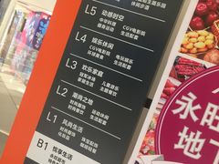 -凯德广场(西城店)