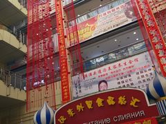 -阳光商都(悦园街分店)