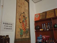 -醉八仙热酒馆(渝中店)