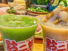 -黔二妞地摊火锅(龙华清湖店)