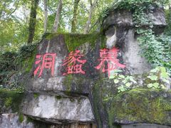 -陶祖圣境风景区