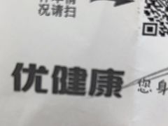 -美年大健康体检中心(浦东美张分院)