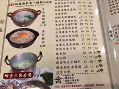 菜单-阿殳菜馆·私厨(水围村店)