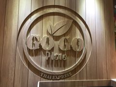 -GOGO Plate(成都太古里店)