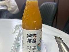 -野菌王牦牛肉汤锅