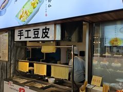 -王厚元饺子·辽菜·烤鸭(工会大厦店)