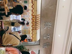 -歎雪糕低糖低脂Gelato冰淇淋