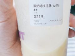 -一只酸奶牛(兰州中心店)