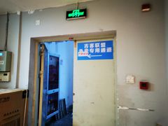 -吉野家(吉刻大宁美食城店)