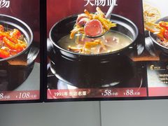 -味友·厦门味(和平码头店)