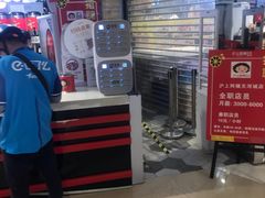 -沪上阿姨·精选茶饮(天河城店)