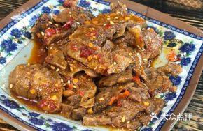 Spicy Heart and Lung