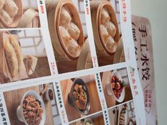 -苏晓玥·江南小吃(深圳北站店)