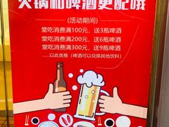 -月亮房·白斩鸡(娄山关路店)