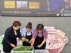 -肖仙仙羊肉汤·创于1996年(三官堂总店)