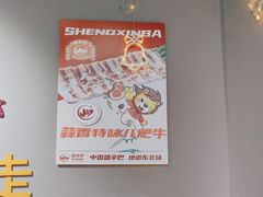 -外婆掌柜·东北家庭烤肉(托乐嘉店)