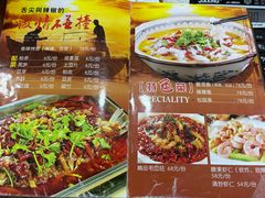 -北大地皖峰饭馆
