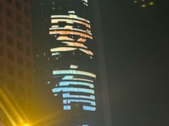-绿树电竞(五路店)