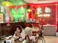 -霆记海鲜·只为这碗面(滨江店)