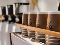 自助调料区-% Arabica阿拉比卡咖啡(武汉天地店)