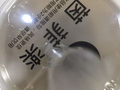 -茵菲乐(师院店)
