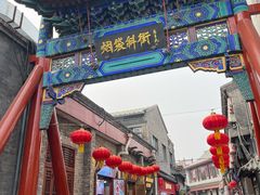 -马凯餐厅(地安门店)