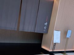 -晴空·日本料理(万象城店)