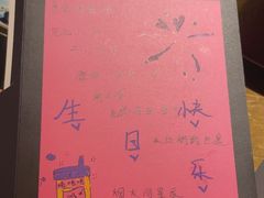 -烤匠麻辣烤鱼(万象城店)