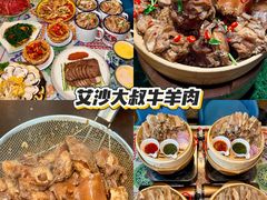 -新疆那拉提国家旅游度假区