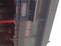-烤肉宛饭庄(北新桥店)