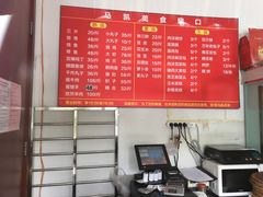 -马凯餐厅(长椿街店)
