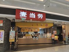 -麦当劳(龙湖北京大兴天街店)