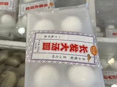 -长发西饼(临顿路店)