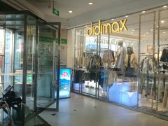 -利群商厦(台东店)