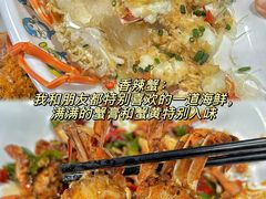 -小海豚•老字号海鲜餐厅(天涯店)