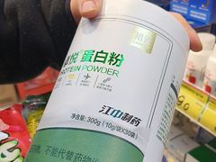 -好特卖HotMaxx(杭州滨江宝龙城店)