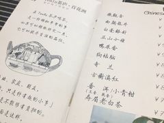 菜单-茶庐(百花洲路店)
