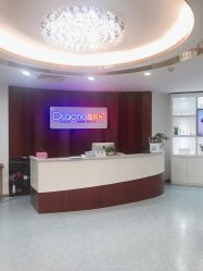 -痘院长·祛痘·皮肤管理