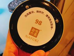-奈雪的茶(印象城店)
