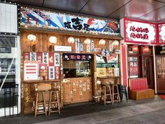 -坂吉屋·居酒屋深夜食堂(龙湖店)