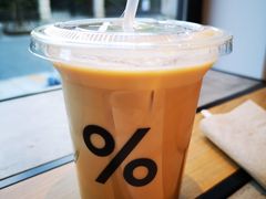 -% Arabica阿拉比卡咖啡烘焙工坊