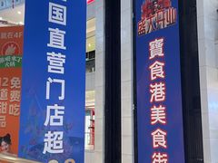 -翠微百货(龙德店)