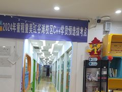 -童程童美少儿编程乐高机器人(红谷滩校区)