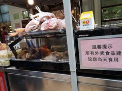 面包甜点陈列柜-玉华台饭庄(裕中西里小区店)