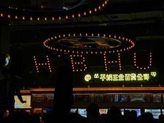 -HIB HUB公社(解放西路店)