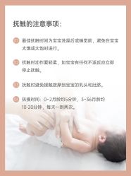 点击看大图 -蜜悦居月子中心(国金中心店)