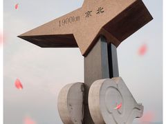 -广州市白云山风景名胜区