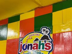 -Jonah's Fruit Shake & Snack Bar