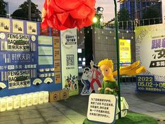 -民盈·国贸城